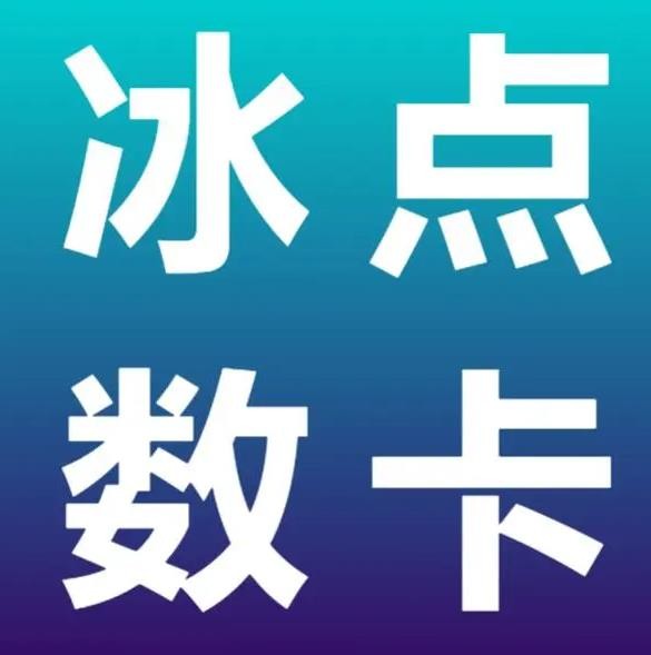 dy赞